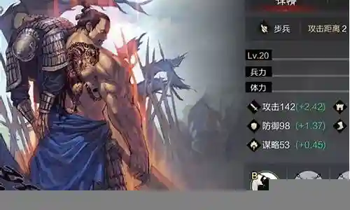 率土之滨许褚阵容怎么搭配插图