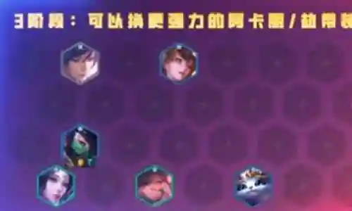 弑神阵容搭配推荐图插图