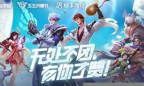 王者船长体系阵容搭配图插图