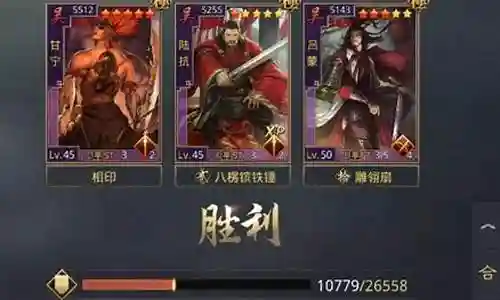 甘宁前锋阵容搭配率土之滨插图