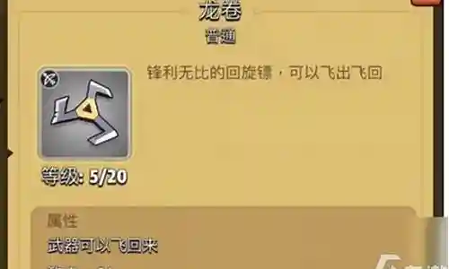 普通龙卷搭配什么阵容好插图