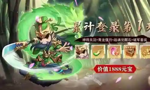 妄想山海手游阵容搭配插图