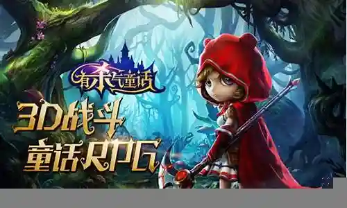 有杀气童话 阵容搭配推荐插图