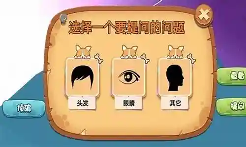 猜我是谁阵容搭配插图