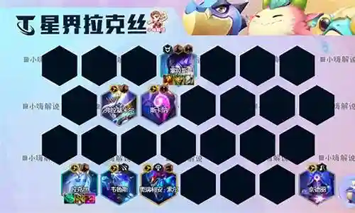 亚索永恩阵容搭配插图