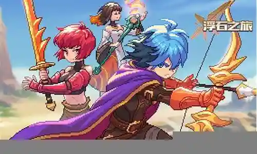 魔王浮石怎么搭配阵容插图