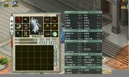 大话2比赛阵容搭配插图