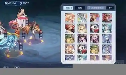 巅峰之夜阵容搭配推荐图插图