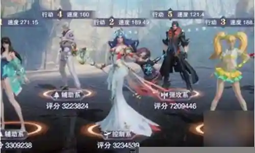 永恒幻境阵容推荐搭配图插图