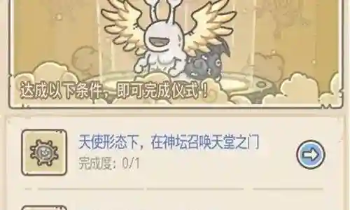 最强蜗牛天使搭配阵容攻略插图