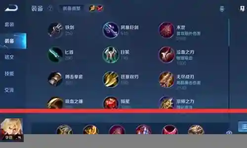 王者偷塔搭配什么阵容插图
