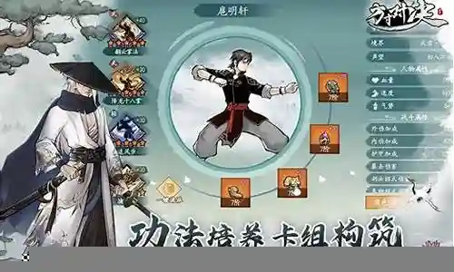 方寸搭配什么阵容好打插图