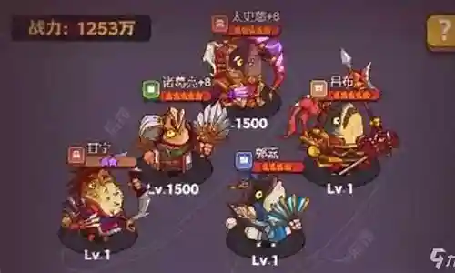 吕布打怪阵容怎么搭配最好插图