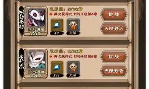 死神卡牌游戏阵容搭配插图