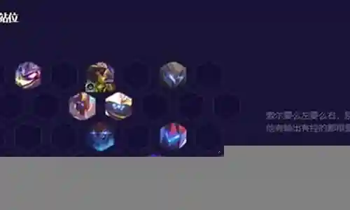 剑魔阵容搭配大全图片高清插图