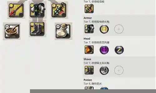 阿尔比斯阵容搭配推荐图插图