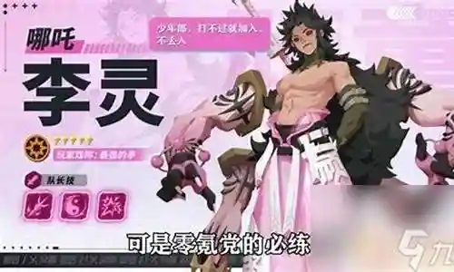 惊喜派对阵容配置搭配插图