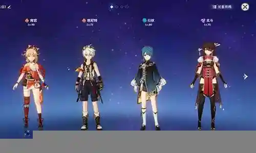 烟花武装队阵容搭配图插图