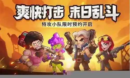 明日特攻队金卡阵容搭配插图