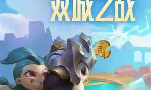 简单粗暴帝国阵容怎么搭配插图