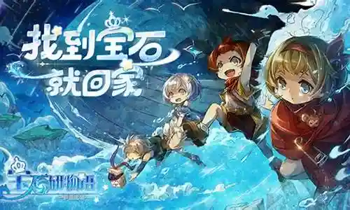 伊恩之石阵容搭配插图