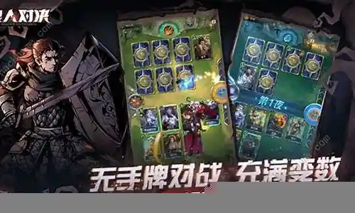 狼人对决游戏最强搭配阵容插图