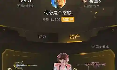 王者之击搭配什么阵容插图