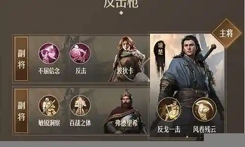 历史最强反击阵容搭配推荐插图