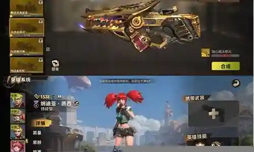 地心熔火如何搭配阵容插图
