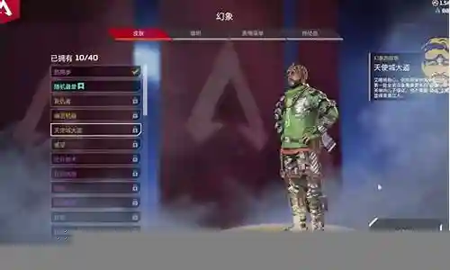 apex电妹阵容搭配插图