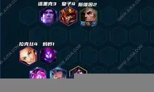 雷兹法师阵容搭配图解插图