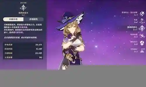 丽莎辅助搭配阵容最新插图