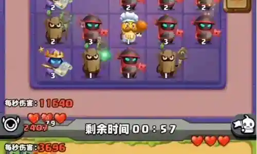 快杀土豆英雄阵容搭配插图