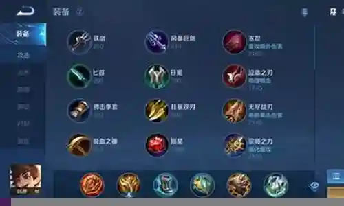 刘禅适配阵容搭配什么装备插图