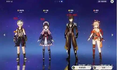 宵宫甘雨阵容搭配实战插图