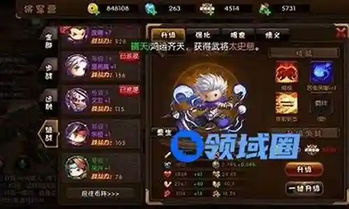 君王天下最佳阵容搭配插图