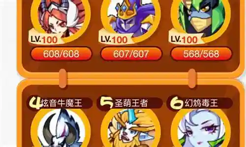 大师局连胜阵容怎么搭配插图