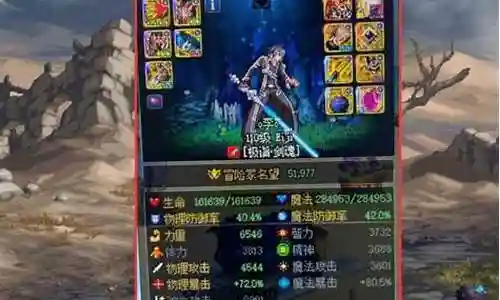 剑魂王牌竞速阵容搭配插图