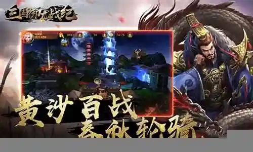 群雄争霸双打阵容搭配插图