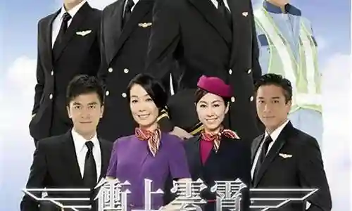 冲上云霄2阵容装备搭配插图