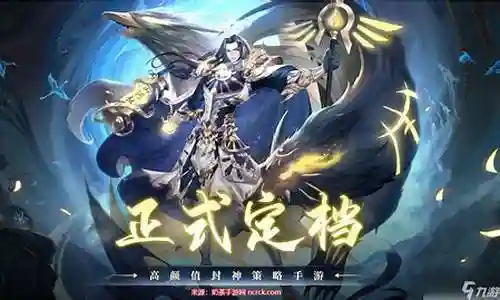 问鼎苍穹阵容搭配攻略插图