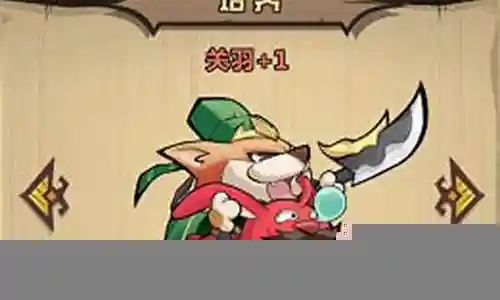 王国猎人最强阵容搭配推荐插图