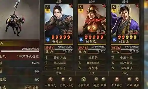 云起版本拜师阵容搭配插图