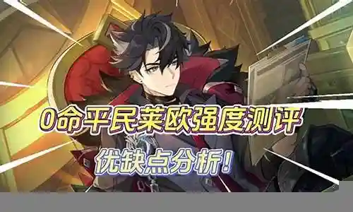 各种玩法阵容搭配表插图