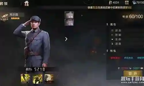 亮剑攻略阵容搭配图表插图