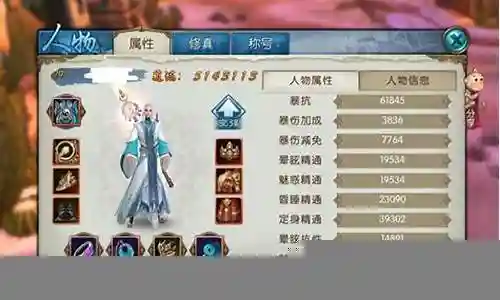 诛仙闪避流阵容搭配插图