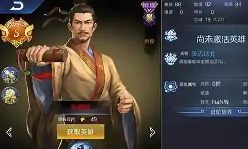满宠沮授阵容搭配插图