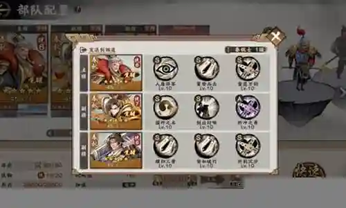 战国游戏阵容搭配推荐插图