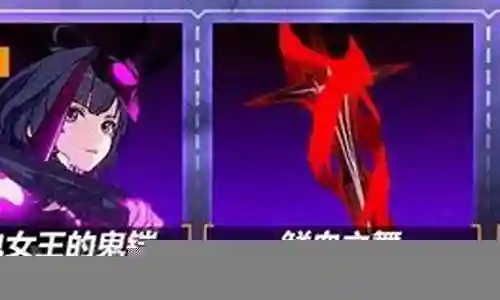 月光乱选阵容怎么搭配插图