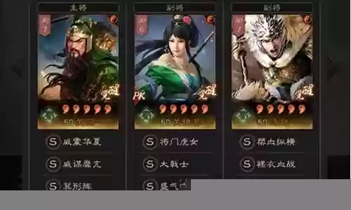 韩信关羽马超组合阵容搭配插图